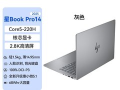 惠普星Book Pro14轻薄本天猫8.5折促销