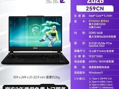 天猫微星星影15MAX游戏本直降近两千！