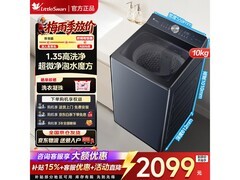 小天鹅水魔方TB10U2洗衣机特惠