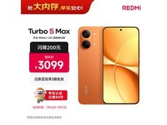 红米 Turbo 5 Max 5G 阳光橙款京东低价热卖