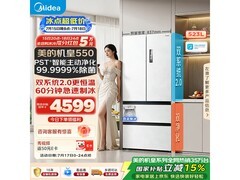 美的523L冰箱大促，到手仅4001元