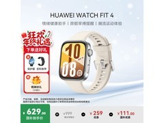 华为43mm蓝牙通话智能手表