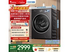小天鹅小乌梅3洗衣机到手仅2511元