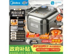 美的4L电饭煲多优惠，到手低至424元