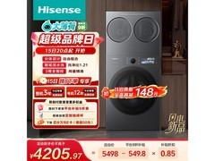 海信大薄荷洗烘一体机，京东低至4012元