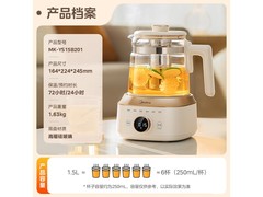 美的轻净养生壶1.5L直降107元