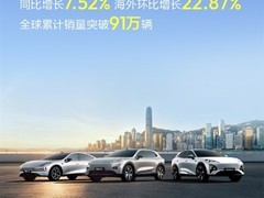 深蓝汽车7月销量达2.92万辆，S05改款预售+金钟罩电池获国家科技奖