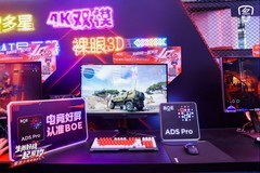 2026 ChinaJoy首日直击：全场景游戏体验拉满，爱攻AGON展台人气爆棚