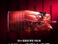 REDMI K100 Pro Max首发185Hz电竞直屏，搭载骁龙8至尊版与2亿像素影像