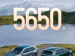 五菱银标全新六座插混SUV上市两周交付5650台，纯电续航260km