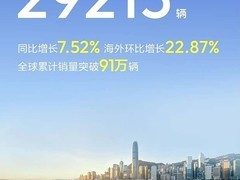 深蓝S05将于8月6日上市：续航620km+激光雷达+全场景智驾
