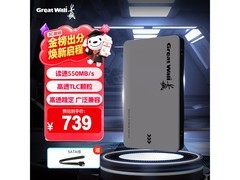 长城1TB SSD京东好价759元入手
