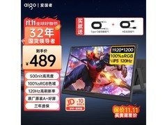 爱国者16英寸便携显示器低至358元