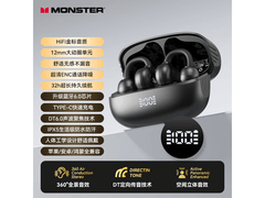 魔声AC339开放式HiFi耳机64元