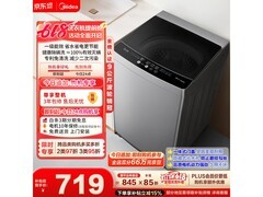 美的9公斤仿手搓波轮洗衣机
