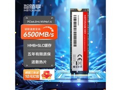 INSTORAGE T700 SSD直降50元