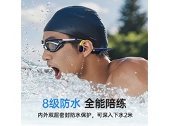 酷狗K8骨传导耳机橙色款