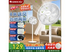 格力 FS - 3015h7 风扇，低至 95.15 元！