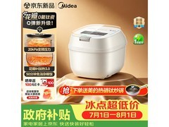 美的MB - C5电饭煲大促，到手仅576元