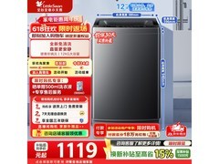 小天鹅12KG波轮洗衣机直降278元