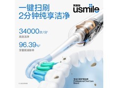 usmile P10电动牙刷昆仑白
