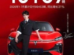 岚图7月交付13189辆，追光S预售一小时破万