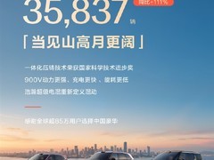 极氪2026年7月交付35837辆创纪录，9X/8X电混车型领跑豪华市场