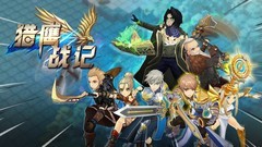 回合制游戏哪个好 十大必玩回合制游戏推荐