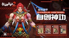 回合制游戏哪个最好玩 十大耐玩回合制游戏推荐