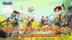 回合制游戏哪个最好玩 十大经典回合制游戏盘点