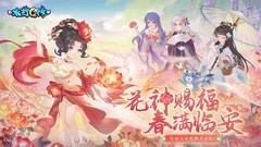 国风游戏哪个好玩 下载量高的国风游戏排行榜前十