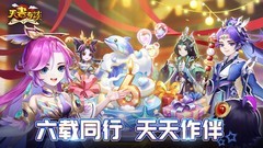 回合制游戏哪个最好玩 热门回合制游戏精选