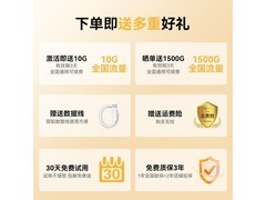 中兴随身wifi双网版，到手低至25元！