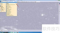 CATIA圆销绘制高级技巧