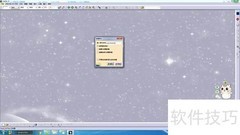 CATIA圆销绘制高级技巧