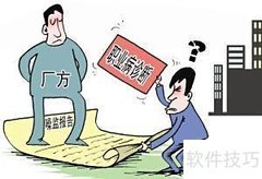 职业病危害识别方法