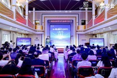2025未来学习生态研讨会在京举办 小课屏“健康+AI”方案成新范式