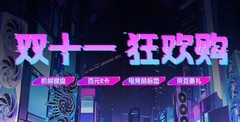 影驰2025双十一显卡选购指南！这样买，不花冤枉钱！