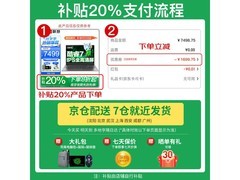 联想小新Pro16 2025款钜惠