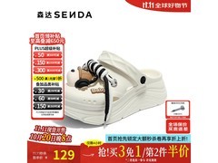 SENDA森达女款卡通厚底凉鞋低至44.42元