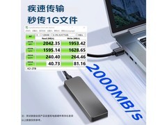 东芝1TB移动固态硬盘148元抢