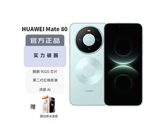 华为Mate 80云杉绿版直降500