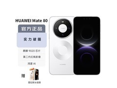 华为Mate 80雪域白限时补贴