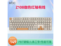 ikbc Z108咖色机械键盘110元