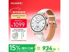 华为WATCH GT5珍珠白款特惠