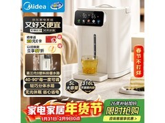 美的电热水壶SP50E - 11FPro京东低价热卖