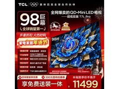 TCL T7L Pro 98英寸Mini LED电视钜惠