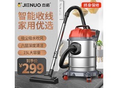 杰诺1200W干湿吹吸尘器，到手仅299元