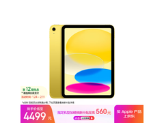 Apple iPad 11英寸2025款低价促销！
