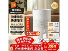 米家小米无雾加湿器3，到手低至339元